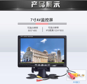 7-Inch Full View IPS Display Monitor 1080P HD HDMI Home Monitor Optional AV Input Harvesting Machine Car Dashboard Display