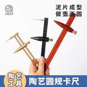 Pottery Tools Protractor Ruler Clay Modeling Clay Board Formation Copper Protractor Circle Cutting Purple Clay Teapot Making Tools