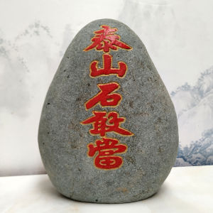 ตกแต่งบ้านสไตล์โมเดิร์น เครื่องประดับตกแต่งห้องทำงาน หินทรายธรรมชาติ ตกแต่งห้องพัก หินปูน วัสดุอื่น ๆ งานฝีมือ