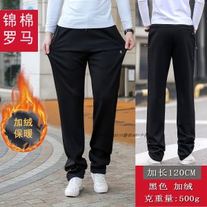 Thickened Extended Winter Warm Mens Casual Pants High Waist Elastic Fleece Lined Trousers for Tall Men Casual Straight Leg Pants