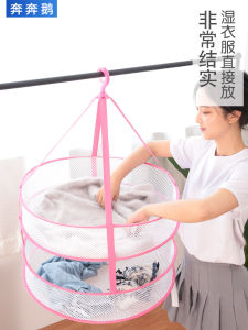 Clothes Drying Net Laundry Basket Clothes Basket Drying Clothes Net Woollen Sweater Tile Double Layer Clothes Mesh Bag Sweater Dried Goods Air Clothes