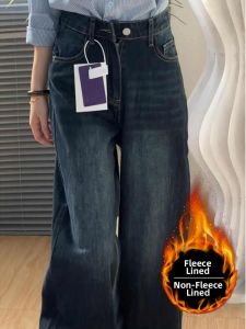 QIANCHANGNAAI | Vintage Washed Wide Leg Jeans