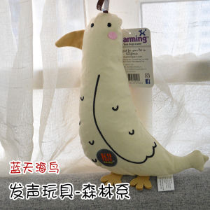 Charmingpet Japanese-Style Sound Dog Toy Forest Bear Ancient Dinosaur Plush Toy Bite-Resistant