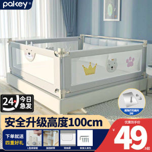 Bed Fence Baby Anti-Fall Guardrail Baby Baffle Children Anti-Fall Bedside Bed Stalls Fence Heightened Universal Bed Guardrail