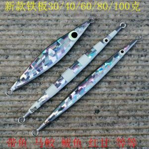 Deep Sea Long Strip Iron Plate Lure Fast Draw Type Ship Fishing Mackerel Artificial Bait for Ocean Boat Fishing