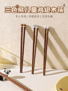 Cute Cartoon Wooden Chopsticks Stylish Individual Serving Chopsticks Child-friendly Chopsticks Dining Utensils from China