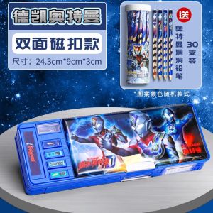 Hộp Đựng Dụng Cụ Học Tập Siêu Năng Lượng Ultraman Hai Lớp Cho Bé Trai Mẫu Giáo Hộp Đựng Bút Chì Đựng Đồ Dùng Học Tập Kiểu Dáng Hiện Đại