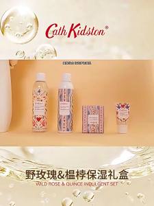 Cath Kidston | Hộp Quà Chăm Sóc Da Có Hương