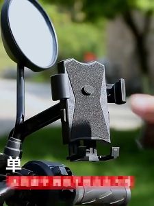 เชิญเคลื่อนที่ที่วางมือถือติดรถมอเตอร์ไซค์ เชิญเคลื่อนที่ที่วางโทรศัพท์มือถือจักรยาน เชิญเคลื่อนที่ที่วางโทรศัพท์มือถือที่ยึดติดกับมอเตอร์ไซค์หรือจักรยานได้อย่า