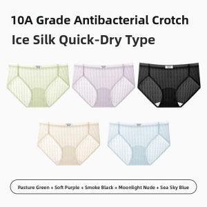 Miiow | Cat Woman Seamless Underwear Ladies 2025 New Summer Thin Pure Cotton Antibacterial Ice Silk Teenage Triangle Shorts