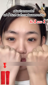 COD【ซื้อ 2 แถม 2 ฟรี】  5 ขั้นตอน |ครอบคลุมเต็มรูปแบบ ครีมทาหน้าคนขี้เกียจ ต่อต้านริ้วรอย มอยซ์เจอไรเซอร์ ครีมแบบแยก ธรรมชาติตามธรรมชาติ ทำให้สว่างขึ้น คอนซีลเลอร์ ฐานแต่งหน้า 1 หลอด 50g