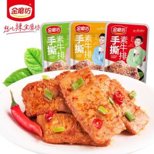 金磨坊手撕素牛肉Jinmofang Hand-Shredded Vegetarian Beef Spicy Meat Roll Tofu Dried Products Jerky