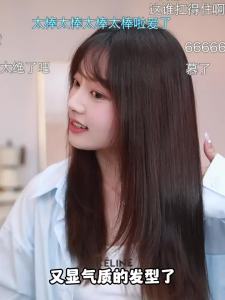 「China Plug」LENA | Negative Ion Mini Straightening & Curling Iron