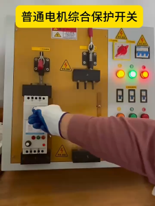 Át tô mát 3 pha chống mất pha Aptomat chống chập quá tải độ nhậy cao rễ ràng cài đặt