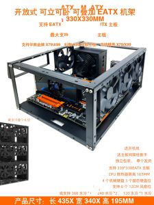 แผนที่คู่ Stackable เปิดกรณี X79x99eatx เมนบอร์ดสนับสนุน 360 Water Cooling Rack คอมพิวเตอร์เดสก์ท็อปกรณี A-onebox