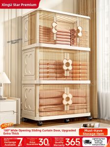 XINGYOU | Foldable No-Assembly Storage Cabinet for Clothes