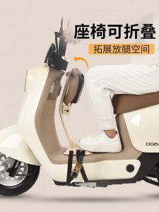 Foldable Pedal Electric Vehicle Child Seat Front Position Baby And Kids Seat Chair for E-Bike Sportway Spw-12 Handrail Style