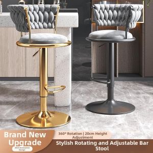 Adjustable Bar Stool