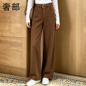 SHEBU | Quần Jeans Chân Rộng Co Giãn Narrow Camel