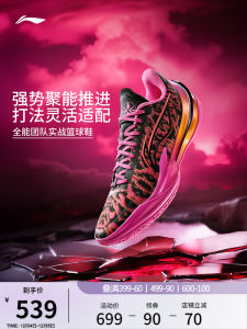 รองเท้าบาสเก็ตบอล Li Ning Blade 5V2 สำหรับผู้ชาย พื้นยาง ส่วนบนเป็นหนังวัว รองเท้าลำลองแบบส้นต่ำ รองเท้าเล่นบาสเก็ตบอลแบบมืออาชีพ