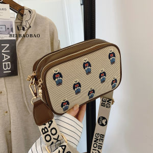 Beibaobao | Versatile Leisure Shoulder Crossbody Bag