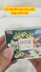 [Phiên Bản Mới] Kem Dưỡng Da Hỗ Trợ Ngừa Nám Ban Đêm Damei Jinni (20g) Hỗ Trợ Dưỡng Trắng Giữ Ẩm Ngừa Nám Sạm