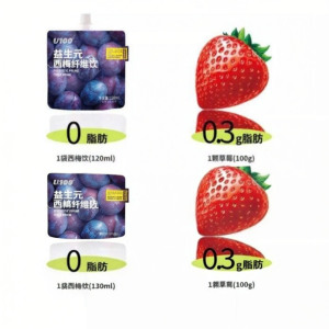 YINAIRENJIA | Fresh Squeezed Additive-Free Plum Juice Beverage with Probiotics