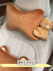 Bộ Gối Tựa ĐầuTựa LưngĐệm Ghế Ô TÔ Nâng Chiều Cao Thỏ Trắng-Gấu Nâu Cao Cấp