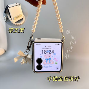 New Honor Magicvflip2 Phone Case Small Foldable Screen Full Cover with Lanyard Anti-Fall Protection Shell Crossbody for Ladies Huawei Purax