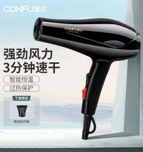 BLOWER CƯỚI NÓNG LẠNH CAO CẤP KF5900 KÀNG FONG GIÁ TRỊ THIẾT BỊ NGƯỜI DỤNG HIỆU NĂM VÀO MỞ TRONG PHÁT ĐIỂM