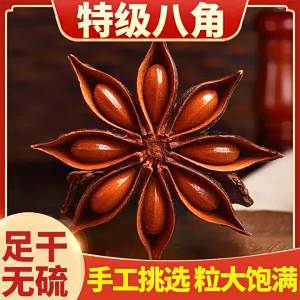 Gia Vị Hoa Quế Không Lưu Huỳnh Cấp 1