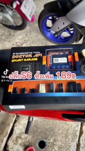 Doctor API Smart Garage#ด็อกเตอร์ API (เอพีไอ)#Doctor API Smart Garage#ด็อกเตอร์ API (เอพีไอ) รุ่นภาษาไทย #ไม่ต้องเสียรายปี ย้ำว่าไม่เสียรายปี Dr Smart Garage - Lazada