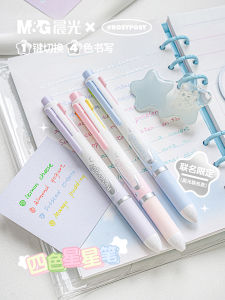 Morning Light Multicolor Neutral Pen Three Color Pen Four Color Pen Blue Red Multicolor Pen Stationery Writing Tool RosyPosy