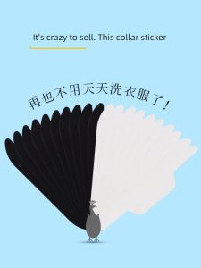 Disposable Sweat-Absorbent Shirt Collar Ray said Pure Color Business Style One-Time Use Neck Tie Accessory