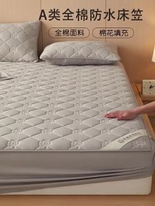 NAIYOUCHENG | All-cotton Waterproof Mattress Protector Thick Padded Non-slip Bed Skirt
