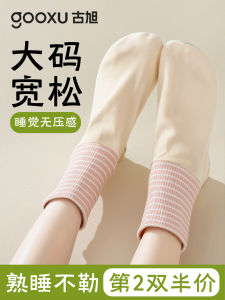 Tất Ấm Mùa Đông Cho Phụ Nữ Dùng Để Ngủ Thoải Mái Thoáng Khí Không Bó Sát Chống Trượt Phù Hợp Cho Mọi Lứa Tuổi Dùng Trong Nhà