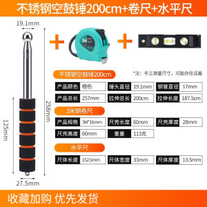 Elike Empty Drumstick House Inspection Suit Tools Thickening Bolding Professional Inspection Knock Tile Drum Decoration Acceptance Stick