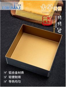 Gold Non-Stick Baking Tray Increased Height Square for Bread And Cookies Baking Tools Kitchen Utensils by for Bake