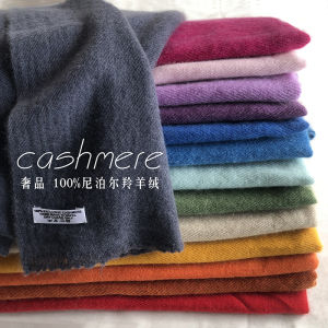 High Quality Pashmina Wool Scarf Soft Plant Dyeing Solid Color Versatile Warm Winter Scarf for Men And Women Youth to Elderly