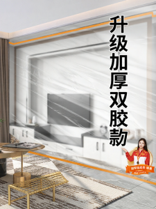KEKESHANGJIA | Dust-proof Cover Thick Double-coated Plastic Film