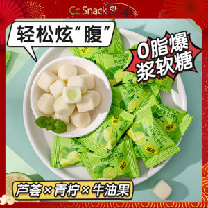 Lime Lactobacillus Pops Fudge Avocado Aloe Vera Snacks