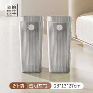 Large Capacity Trash Can JOJOS L. PD. Mr. Grocery Modern Style Long Tub Shape No Cover Type Bathroom Kitchen Living Room