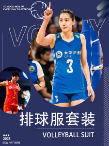 Volleyball Uniform Set Womens Tank Top Sleeveless Training Competition Professional Jersey Summer Sports Fitness Fan Gear