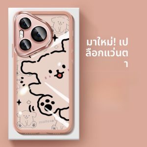 Sup&LV | เคสโทรศัพท์ซิลิโคนใสครอบเต็มเลนส์ Huawei Pura70 Pro Pura70 เคลือบเลนส์ป้องกันแบบใหม่พร้อมฟองน้ำกันกระแทก