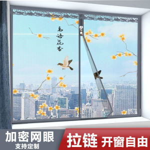 Magnetic Self-Adhesive Mosquito Screen Window Home Use Anti-Mosquito Door Screen Net Easy Installation Magic Stick Window Screen