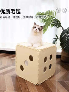 Dice Cat Nest Double Layer Cat Bed Wear Resistant Felt Half Closed Breathable All Season Universal Pet Supplies for Cats