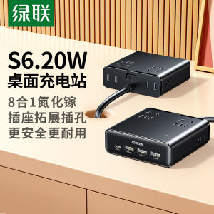 Green Union S6 GaN 20W Fast Charge Desktop Charging Station Multi-Function Portable Line Board Suitable for iPhone 17 Android Tablet iPad