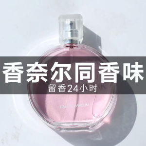 น้ำหอม Edp Natural Romantic Long Lasting Perfume for Women Rose Jasmine Orange Blossom Lily of the Valley Ambrette Vanilla Musk Benzoin Patchouli