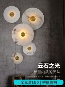 Natural Bronze Cloud Stone Wall Lamp Simple Nordic Style Bedroom Bedside Living Room Background Wall Corridor Lighting Decor