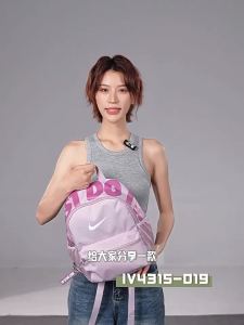 Nike | Pink Backpack